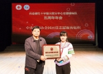 云南省红十字备灾救灾中心志愿服务队召开成立五周年年会 - 红十字会