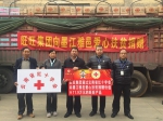 旺旺集团通过云南省红十字会向墨江县雅邑镇捐赠爱心扶贫物资 - 红十字会