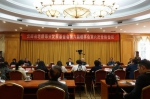 云南省老龄事业发展基金会第六届理事会第六次全体会议在昆召开 - 民政厅