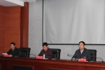 云南省安全生产监督管理局召开2017年度党风廉政建设工作会议 - 安全生产监督管理局