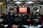云南省民政厅召开“小金库”问题清理整治工作专题部署会议 - 民政厅