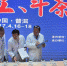 第十五届中国普洱茶节开幕引导茶人践行“工匠精神” - 云南频道