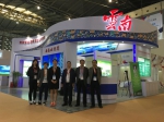 云南省商务厅组团参加第五届中国（上海)国际技术进出口交易会 - 商务之窗