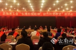 来自各行各业十位云南省第二十二届劳动模范和

先进工作者代表分享劳动故事(组图) - 总工会