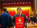 2017年中国工程院院士增选候选人名单公布 云南8人候选昆工占4席 - 云南频道