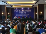 大理5月将迎来万人国际马拉松赛事 - 云南频道