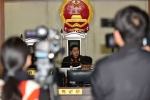 云南高院敲响2017年院领导办案第一槌 - 法院