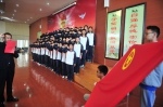 共青团云南省委举行入团仪式集中示范活动 - 云南频道