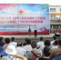 红河州红十字会开展2017年红十字博爱周暨《中华人民共和国红十字会法》学习宣传活动 - 红十字会