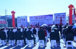 迪庆州红十字会举行《中华人民共和国红十字会法》颁布实施暨“5·8爱心募捐日”启动仪式 - 红十字会