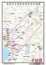 图为昆明机场净空保护区域图。云南机场集团供图 - 云南频道