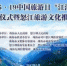 怒江旅游发大招 5至6月景点景区全境无门票 - 云南频道