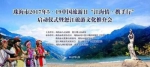 怒江旅游发大招 5至6月景点景区全境无门票 - 云南频道
