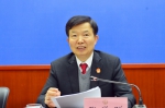 云南高院召开第十次全面深化司法体制改革工作领导小组（扩大）会议 - 法院