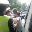云南云县交警与面包车司机发生冲突交警大队被责令道歉 - 云南频道