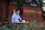 云南省红十字会开展《中华人民共和国红十字会法》宣讲暨学校红十字文化传播培训 - 红十字会