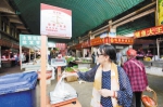昆明全市将打造31个“标杆”农贸市场 - 云南频道