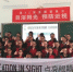 云南龙陵县4600余学生获赠“私人订制”近视眼镜 - 云南频道
