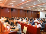 2017年临沧环保世纪行活动启动 - 人民代表大会常务委员会