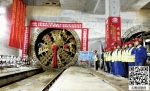 昆明地铁6号线二期首段盾构隧道顺利贯通 - 云南信息港