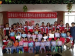 云南省红十字会组织志愿者开展"关爱特殊儿童"志愿服务活动 - 红十字会