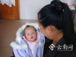 云南首例“三冻”试管婴儿三岁啦 正在上幼儿园 - 云南频道
