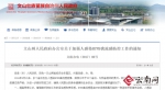 云南文山市确诊4起人感染H7N9禽流感病例 其中1人已康复 - 云南频道