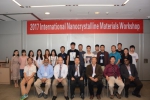 2017年国际纳米材料研讨会在昆明理工大学召开 - 云南频道