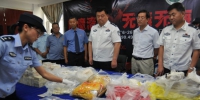 云南省楚雄州集中销毁190.49公斤各类毒品 - 云南频道