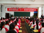 云南省妇联、省妇女儿童发展基金会开展“六•一”儿童节系列关爱活动 - 妇联