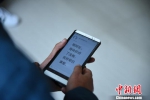 图为不知名的民众给杨林发来短信 钟欣 摄 - 云南频道