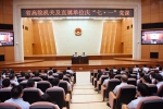 云南高院院长张学群为院机关及直属单位干警上党课 - 法院