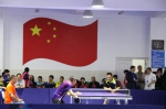 昭通市昭阳区首届全国乒乓球邀请赛今日开赛 - 省体育局