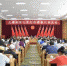 云南大理州第七次侨代会召开选举产生新一届委员会 - 大理白族自治州人民政府