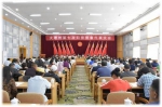 云南大理州第七次侨代会召开选举产生新一届委员会 - 大理白族自治州人民政府