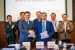 云南省文化厅与云南大学签署战略合作协议 - 文化厅