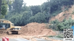 昆明持续降雨 多地出现山体滑坡等次生灾害 - 云南信息港