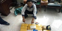 云南临沧：男子驾车运毒20余公斤路遇交警检查调头现形 - 云南频道