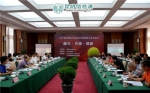 让路温泉国际生态运动小镇 安宁终止两宗地块挂牌 - Zhifang.com