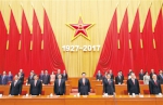 庆祝中国人民解放军建军90周年大会在京隆重举行 - 人力资源和社会保障厅