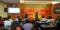 云南省质监局举办“红土地之歌” 演讲比赛 - 质量技术监督局