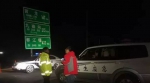 云南20余名自驾游客无恙 已从震区阿坝州安全抵达成都 - 云南频道