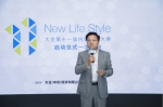 New Life Style大金空调内装设计大赛启动仪式北京站隆重开幕 - 云南新意网