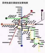 昆明地铁3号线开通倒计时 - 云南频道