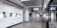 昆明地铁3号线试运营 基本条件已满足 - 云南信息港