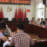 《缅甸琥珀》地方标准征求意见座谈会在腾冲召开 - 质量技术监督局