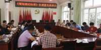 《缅甸琥珀》地方标准征求意见座谈会在腾冲召开 - 质量技术监督局