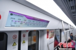 图为地铁三号线的电子站牌 任东 摄 - 云南频道