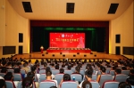 云南大学2017级新生开学典礼隆重举行 - 云南频道