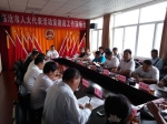 全市人大代表活动室建设工作现场会在凤庆召开 - 人民代表大会常务委员会